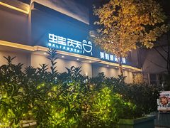 -蛙两只美蛙鱼头火锅(恒茂店)