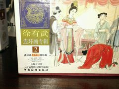 android_upload_pic-大可堂普洱茶馆(襄阳南路馆)