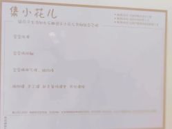 -爱陪伴一对一月子中心(融侨店)