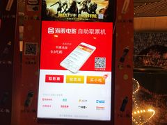 -大世界影城(无锡江南大悦城IMAX激光店)