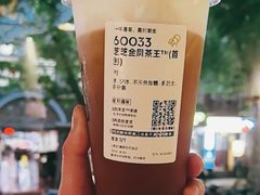 -喜茶(上海打浦桥日月光gelato lab+店)