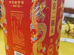 -人民公社大食堂(顺义总店)