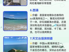-鹿嘴山庄