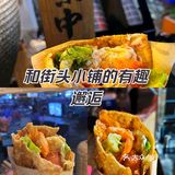 漳浦县城 武大郎烧饼