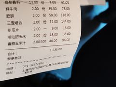 -左庭右院鲜牛肉火锅(浦江欢乐颂店)