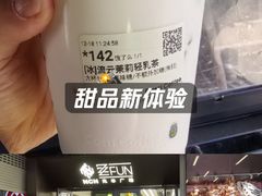 -库迪咖啡(兆丰广场店)