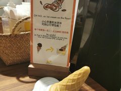 -LUNEURS月乐诗·法式冰淇淋(环贸店)