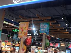 -盒马鲜生(丁香国际店)