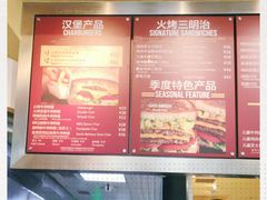 -The Habit Burger Grill 哈比特汉堡(复兴soho店)