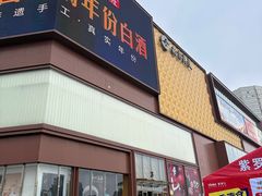 -南京商厦