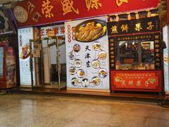 -南市食品街