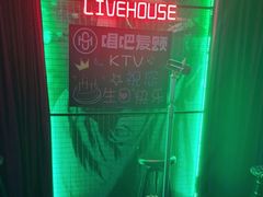 -唱吧麦颂KTV·派对(东坝店)