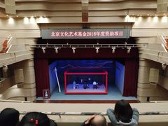 -北京喜剧院