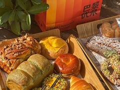 -巴黎优朵烘焙馆(菱角湖壹号店)