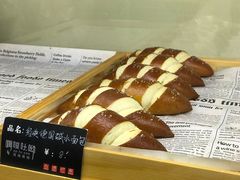 经典德国碱水面包-啊噗吐呦现场烘焙(麦凯乐店)