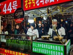 -清真老马家国华牛奶鸡蛋醪糟(正宁路店)