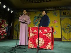 -众友相声艺术团·同悦兴茶社