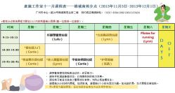-意施精准塑形普拉提