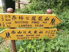 -凤凰山