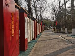 -宣武艺园