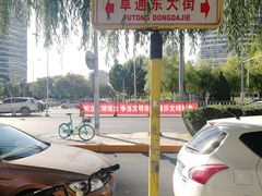 -香浙汇(望京店)