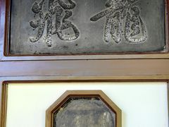 -莲池书院博物馆