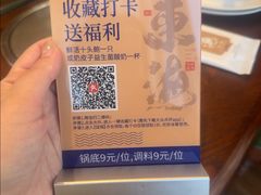 -东海怡品海鲜豆捞(舟宿夜江店)