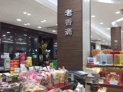 -上海市长春食品商店(淮海中路店)