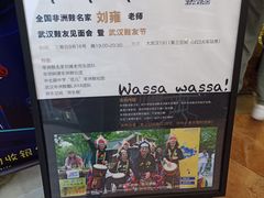 -第三空间·趣味桌游·轰趴.室内CS.剧本杀(大武汉1911店)
