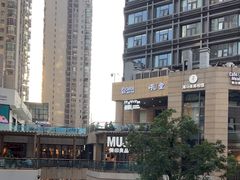 -MUJI无印良品(顺城店)