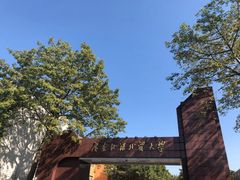-广东外语外贸大学(白云山校区)