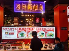 -钢管厂五区小郡肝火锅串串香(总店)