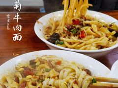 -王菊美食街·王菊面馆(总店)