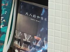 -月球咖啡retro