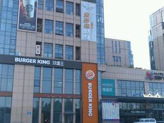 -紫荆广场·花漫里