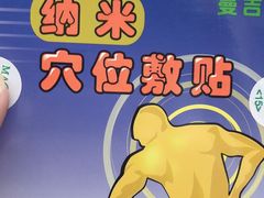 -上海市黄浦区香山中医医院