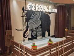 -野人部落(中街店)