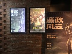 -恒华国际影城(顺义店)