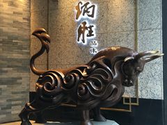 门面-炳胜公馆(珠江新城店)