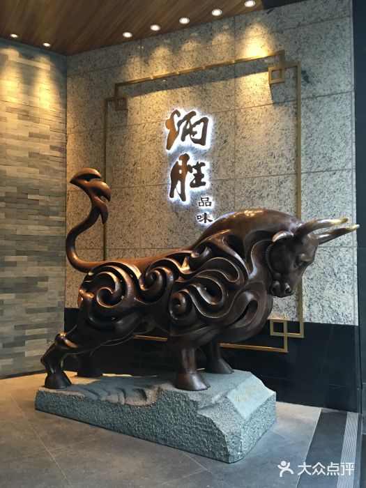 炳胜公馆(珠江新城店)门面图片
