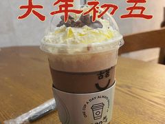 -古茗(大教场店)