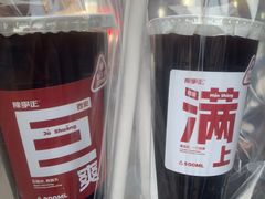 -陈学正酸梅汤(大学习巷店)