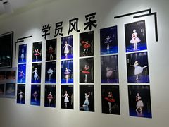 -中央芭蕾舞团·中芭艺蕾(酒仙桥明星校区)