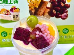 -安姬酸奶·水果捞(长安万达店)