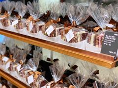 混合坚果小帆船-Laderach 莱德拉(上海环贸iapm店)