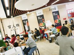 大堂-官人桥番茄米线(温江行署店)