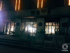 门面-炖物24章·顺时轻养茶(杭州大厦店)