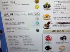 -DQ·蛋糕·冰淇淋(周浦万达店)