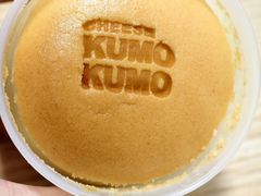 -KUMO KUMO甜品·冰淇淋(深圳壹方城店)