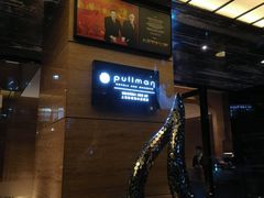 -上海静安铂尔曼酒店